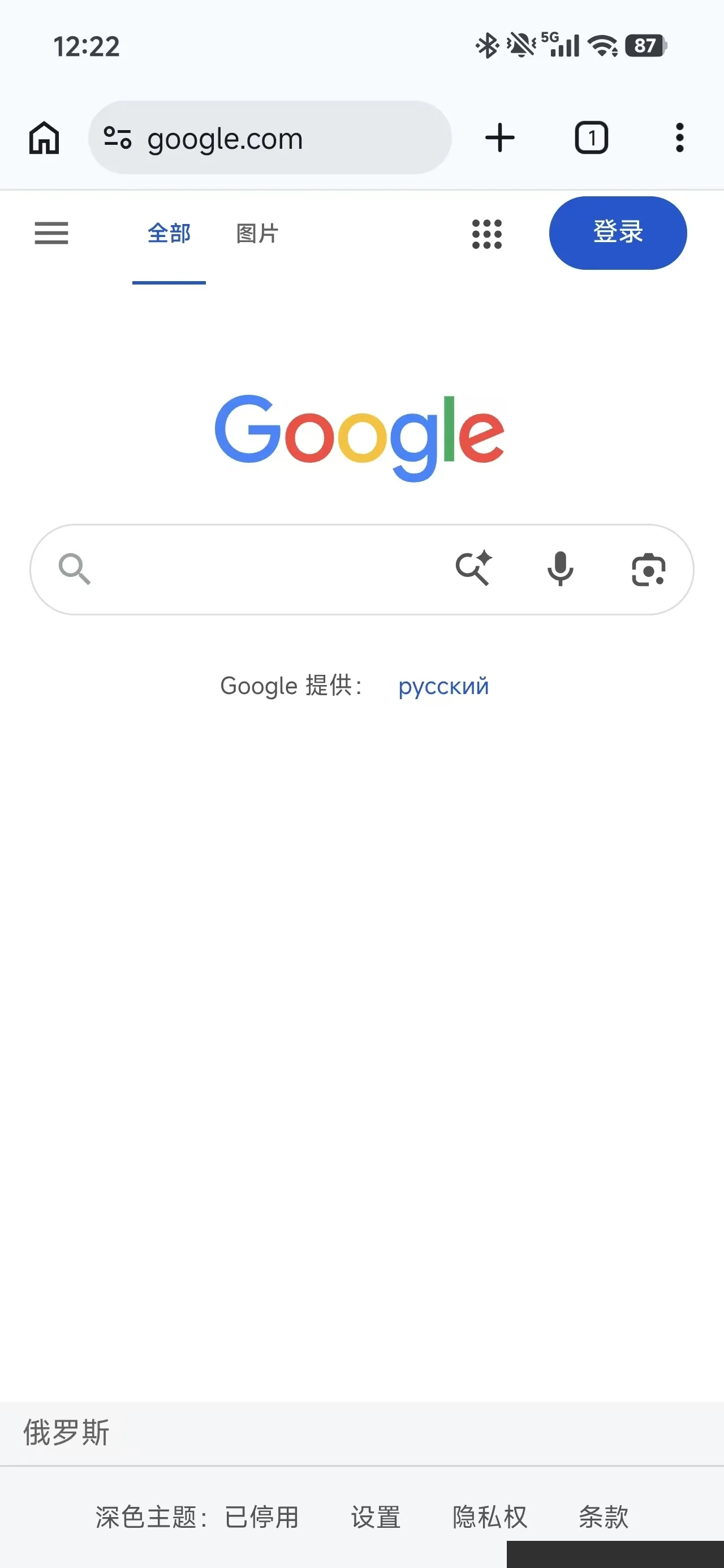 资源“Flash | 免翻墙的安卓浏览器”