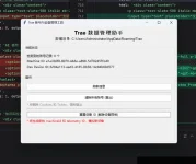 屏幕截图 2026-03-20 010935.webp